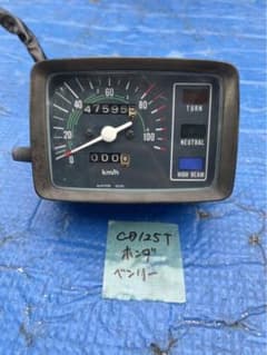 ホンダ　ベンリィ　CD125T スピードメーター　※フォロー割OK m56007974409_1.jpg?1752111234