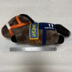 【良品☆ファン必見】サラブレッドコレクション ねそべりBIG ナリタブライアン