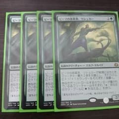 MTG ピーマの改革派、リシュカー 4枚セットのサムネイル