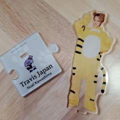 TravisJapan アクスタ 川島如恵留のサムネイル