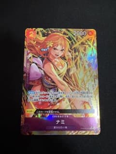 ナミ　R パラレル　プレミアムブースターのサムネイル