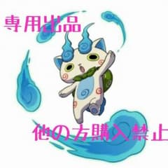 marimini様専用出品のサムネイル