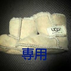 専用のサムネイル
