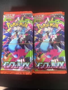 유유 ※プロフ必読様 リクエスト 2点 まとめ商品のサムネイル