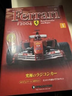 週刊フェラーリラジコンカー57〜76 62巻抜きDeAGOSTINI 週刊フェラーリラジコンカー57〜76 62巻抜きDeAGOSTINI 週刊フェラーリ