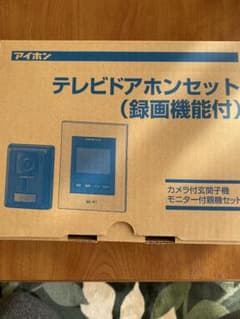 アイホン テレビドアホンセット 録画機能付き - メルカリ