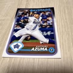 Topps 横浜DeNAベイスターズ 東克樹 カードのサムネイル