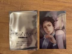閃光のハサウェイ キルケーの魔女 入場者特典 イラストカードのサムネイル