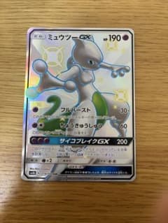 ミュウツーGX SSR SM8b GXウルトラシャイニー 219/150のサムネイル