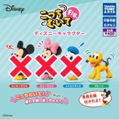 プルート　未開封のサムネイル