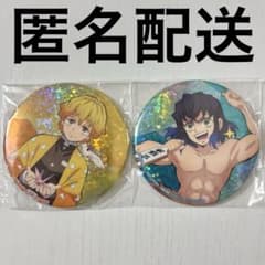 鬼滅の刃　嘴平伊之助　ナムコ限定　ホログラム缶バッジ 鬼滅の刃 namco限定 嘴平伊之助 缶バッジ - メルカリ