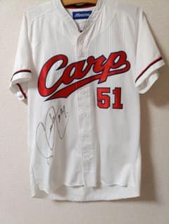 カープ 鈴木誠也 サイン入り ユニフォーム - メルカリ