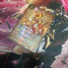 相棒竜グロウ(Secret) 1枚のサムネイル
