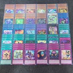 遊戯王 引退まとめ売り 構築済みデッキ21テーマ マドルチェ/@イグニスター 他 イグニスター 遊戯王 デッキパーツ まとめ売り 大量 デッキ構築 - メルカリ