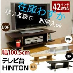 テレビ台白無垢アンティークコーナーのサムネイル