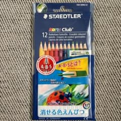 STAEDTLER 消せる色鉛筆　新品のサムネイル