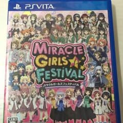 ミラクルガールズフェスティバル PSvita専用ソフトのサムネイル
