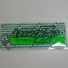 おまけ付き 公式BIGロゴキーホルダーのサムネイル