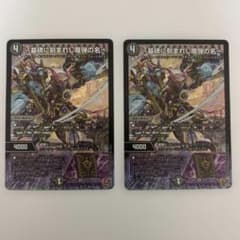 メルカリ便 ～墓碑に刻まれし魔弾の名～ アレクサンドルエピタフ 3枚セット 墓碑に刻まれし魔弾の名～ アレクサンドルエピタフ 2枚 - メルカリ