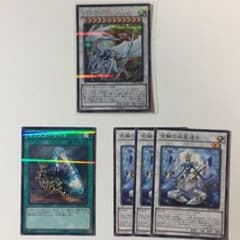 コズミック・ブレイザー・ドラゴンなどのサムネイル