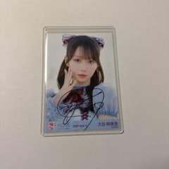 大谷映美里 生写真 直筆サイン 劇薬中毒 歌唱衣装 ヨリ =LOVE イコラブ