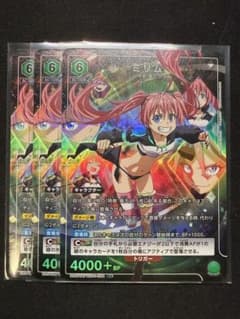 ユニオンアリーナ 転スラ ミリム R☆ パラレル 緑 3枚 - メルカリ