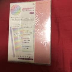 虹色やること手帳 ☆★新品未使用★☆のサムネイル