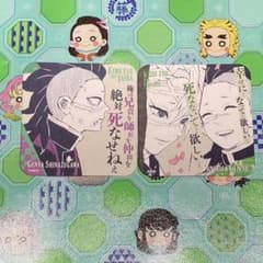 鬼滅の刃 原画展　アートコースター  不死川実弥 不死川玄弥のサムネイル