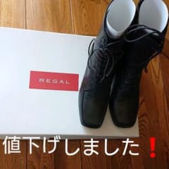 Ko-ta様専用【大幅値下げしました❗】REGALブーツ  22cm  ブラックのサムネイル
