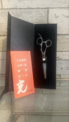 HIKARI ヒカリ シザー 理美容 美容室 ハサミのサムネイル