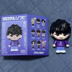 販売終了品！渡辺翔太・深澤辰哉⭐️スノチルソフビセット SnowMan 深澤辰哉 すのチル ソフビ ON ツアー 2025 2026 - メルカリ