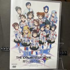THE IDOLM@STER MOVIE DVD