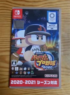 EBASEBALLパワフルプロ野球2020 パワプロ　Switchのサムネイル