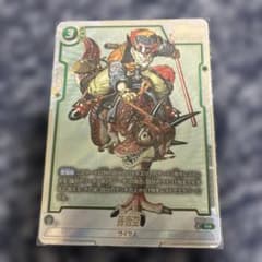 SB01-023 パラレル 孫悟空 フュージョンワールド マンガブースター01