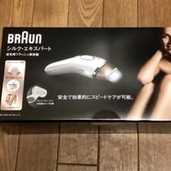 ブラウン 自宅光美容器 シルクエキスパート BD-5004のサムネイル