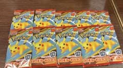 マクドナルド ポケモンカードのサムネイル