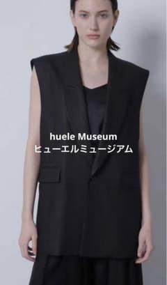 美品✨huele Museum ヒューエルミュージアム　ジレのサムネイル