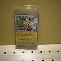 いっしょにたべよ　プロモ　ピカチュウ　ポケモンべんとう　154/xy-p未開封品のサムネイル