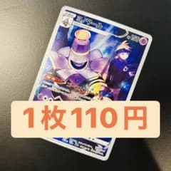 開封時動画撮影@プロフ必読様 リクエスト 3点 まとめ商品 - メルカリ