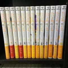 たいようのいえ全巻セットのサムネイル