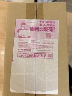ポケモンカードゲーム スペシャルBOX ポケモンセンターヒロシマのサムネイル