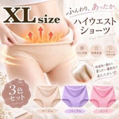 온감 반바지 3장 세트 XL 여성 온활 임신 배꼽 뒷기모 냉증
