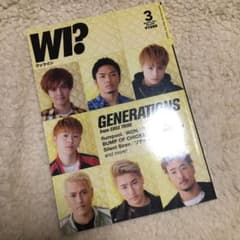 WI? ワッツインのサムネイル