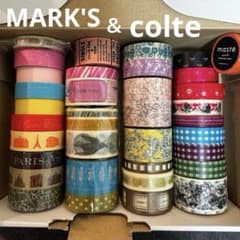 MARK'S マークス colte コルテ マスキングテープ 廃盤 レアマステ
