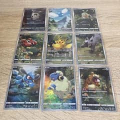 ポケモンカード　V STAR ユニバース　ピカチュウ AR 9枚セットのサムネイル