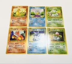 ポケモンカード フシギダネ ヒトカゲ ゼニガメ 初期 旧裏面 - メルカリ