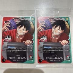 ワンピース カードゲーム モンキー・D・ルフィ 一番くじ ⅹ2 - メルカリ