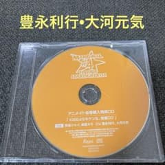 MARGINAL 4 도요나가 리행 타이가 건강 CD 드라마 CD 시츄에이션