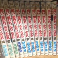 思い、思われ、ふり、ふられのサムネイル