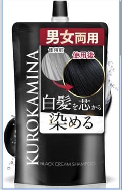 KUROKAMINA BLACK CREAM SHAMPOO 300g*5袋 KUROKAMINA CREAM SHAMPOO BLACK 300g - メルカリ